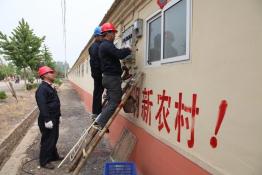 加快低壓智能表輪換工作，使全市人民暢享智能電網(wǎng)
