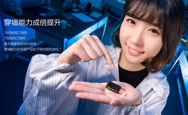 穿墻信號(hào)真的更強(qiáng)？