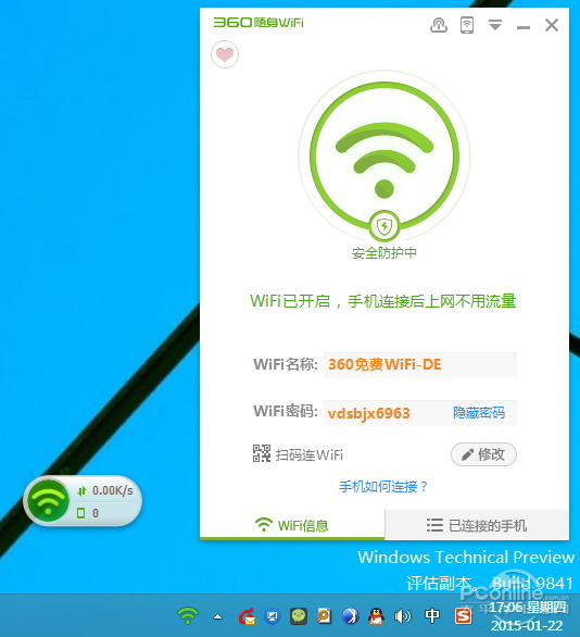 穿墻信號(hào)真的更強(qiáng)？