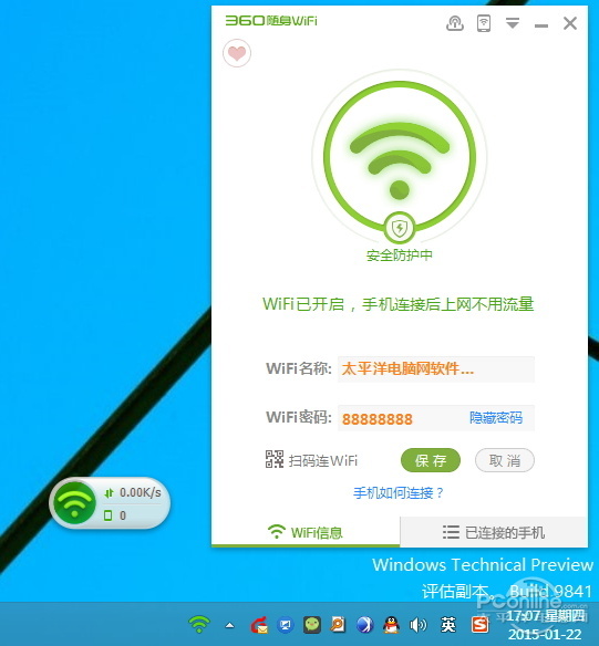 穿墻信號(hào)真的更強(qiáng)？