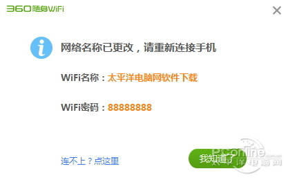 穿墻信號(hào)真的更強(qiáng)？