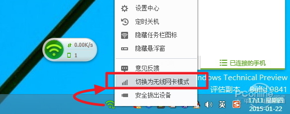 穿墻信號(hào)真的更強(qiáng)？