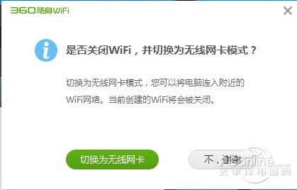 穿墻信號(hào)真的更強(qiáng)？