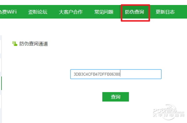 穿墻信號(hào)真的更強(qiáng)？