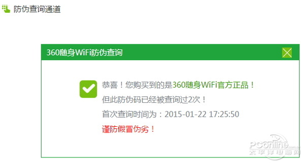穿墻信號(hào)真的更強(qiáng)？