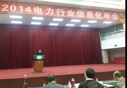 打造互聯(lián)網(wǎng)化智能電力，華三新IT率先前行 