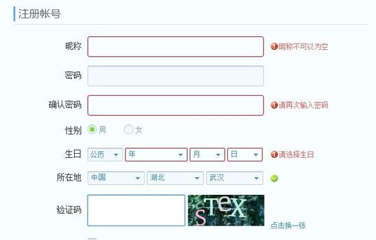 12306圖片驗證1天內(nèi)被破解 驗證安全出路在哪？