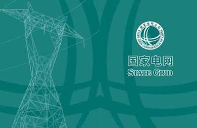 縱論能源互聯(lián)網(wǎng)：電網(wǎng)公司將來可以去賣石油嗎？為什么？