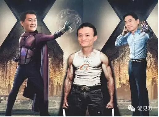 BAT闖入能源互聯(lián)網(wǎng)會(huì)怎么樣？