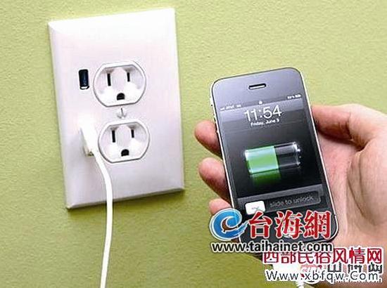 手機(jī)充電，也不能掉以輕心
