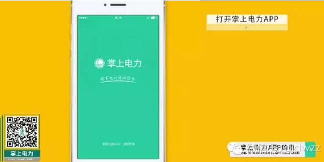 購電、查詢、導(dǎo)航……比支付寶微信都好使的掌上神器來了！