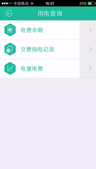 購電、查詢、導(dǎo)航……比支付寶微信都好使的掌上神器來了！
