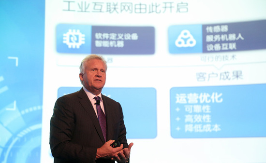 通用電氣CEO：GE眼中的工業(yè)互聯(lián)網(wǎng)是什么？
