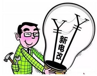 智能電網(wǎng)為何迷茫？怎樣破局？