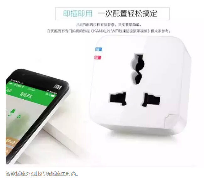 “強(qiáng)迫癥”的福利，快看電網(wǎng)人研發(fā)的省電利器
