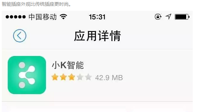 “強(qiáng)迫癥”的福利，快看電網(wǎng)人研發(fā)的省電利器