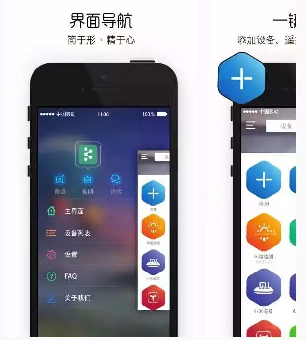 “強(qiáng)迫癥”的福利，快看電網(wǎng)人研發(fā)的省電利器