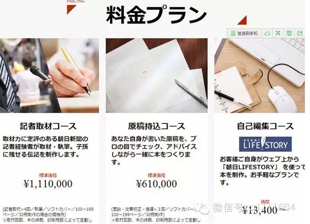 瑞麗停刊了，紙媒還有未來嗎？看看這家日本媒體是怎么玩的