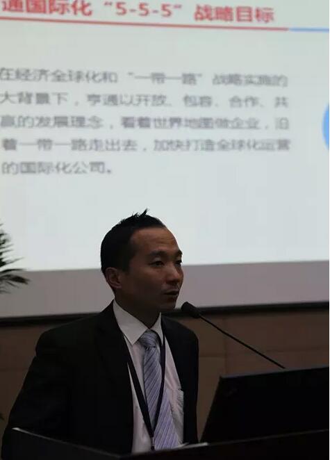 亨通電力產業(yè)集團布局“十三五”發(fā)展規(guī)劃