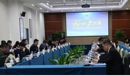 亨通電力產業(yè)集團布局“十三五”發(fā)展規(guī)劃