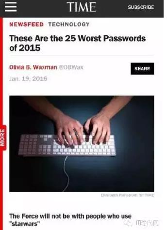 “最不安全密碼”排行榜出爐！快看看你的密碼上榜了嗎？