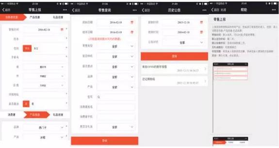逆天了！看美的、九陽們?nèi)绾瓮孓D(zhuǎn)微信企業(yè)號