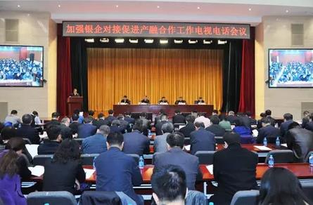 工信部落實(shí)加強(qiáng)銀企對(duì)接，要求抓緊建立重點(diǎn)企業(yè)重點(diǎn)項(xiàng)目融資需求清單