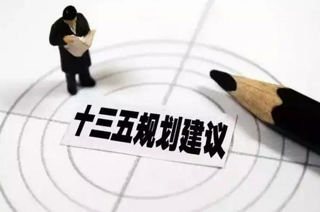 十三五規(guī)劃明確實施網(wǎng)絡(luò)強(qiáng)國戰(zhàn)略
