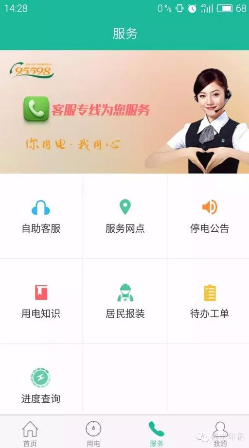 在嘉興生活，原來這些事一個手機APP就能搞定