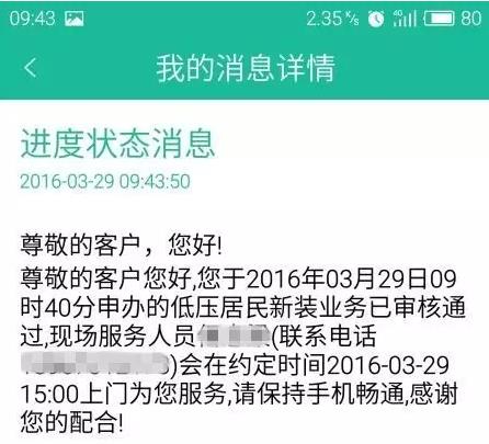 在嘉興生活，原來這些事一個手機APP就能搞定