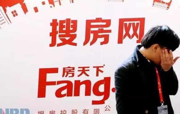 搜房網(wǎng)總裁“炮轟”李彥宏：品牌保護(hù)費(fèi)我不交， 百度用《四書》進(jìn)行回復(fù)...