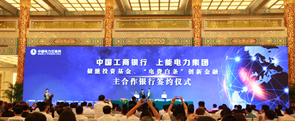 中國電力交易網(wǎng)：創(chuàng)新推動改革，電力阿里開啟互聯(lián)網(wǎng)能源新生態(tài)