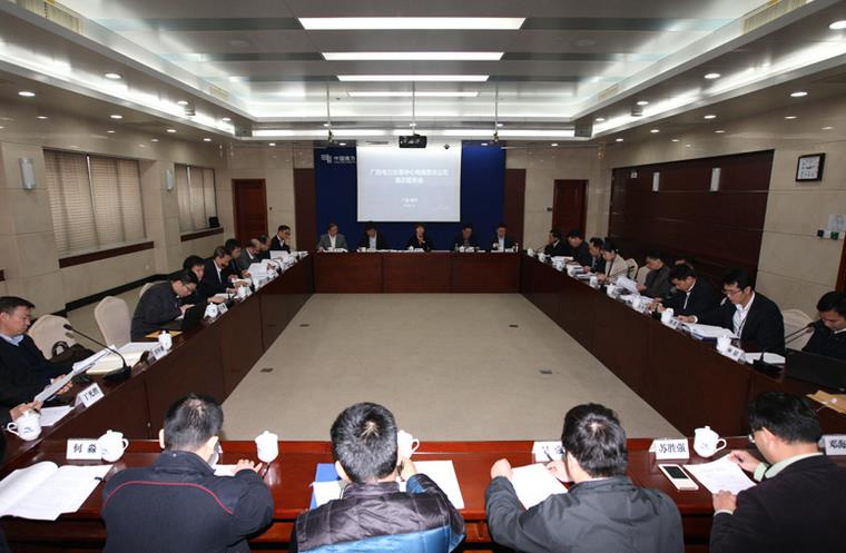 廣西電力交易中心召開首次股東會暨董事會、監(jiān)事會