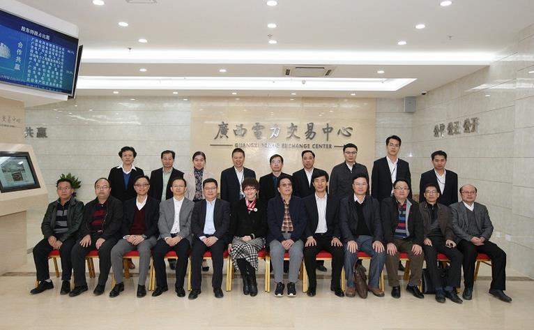 廣西電力交易中心召開首次股東會暨董事會、監(jiān)事會