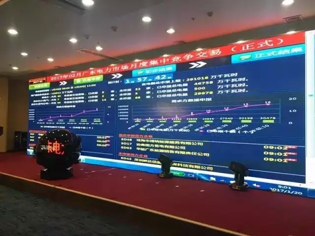 廣東電力交易有些規(guī)則已經(jīng)變了！