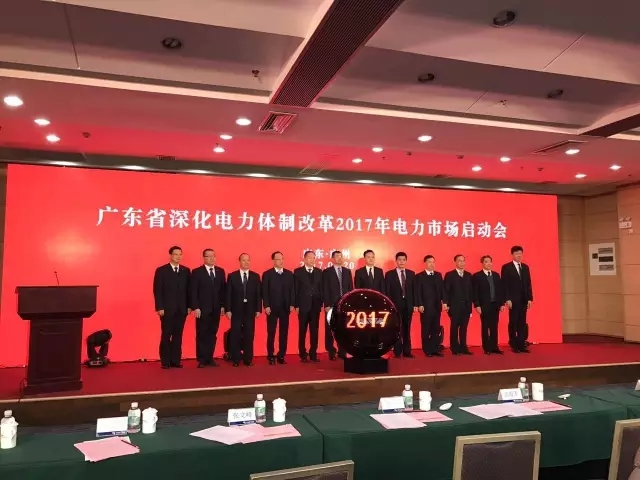 廣東電力交易有些規(guī)則已經(jīng)變了！