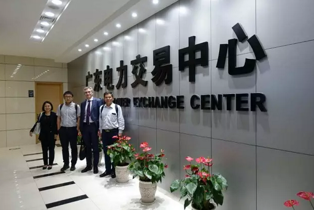 法國(guó)電力公司代表到廣東電力交易中心訪(fǎng)問(wèn)交流