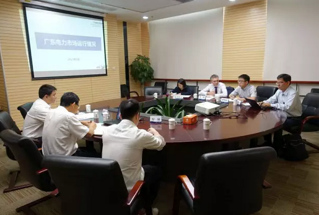 法國(guó)電力公司代表到廣東電力交易中心訪(fǎng)問(wèn)交流
