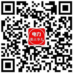 售電公司銷售團隊如何組建?售電營銷網(wǎng)絡必須建立核心團隊