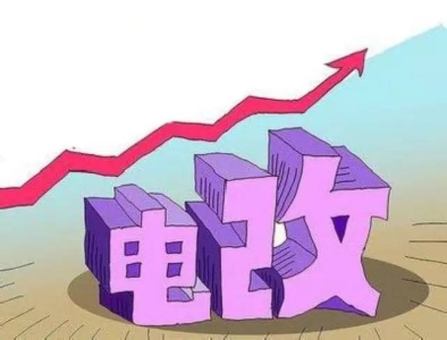 其實(shí)你們都錯(cuò)了，有售電牌照這回事嗎？