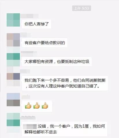 本周廣東售電主旋律：毀約！