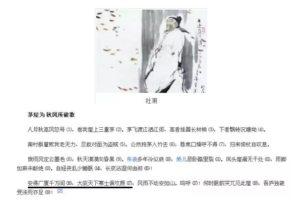 美好生活還要降低電價！
