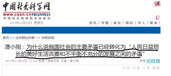 美好生活還要降低電價！