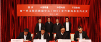 國(guó)投聯(lián)手聯(lián)通、電信、萬(wàn)國(guó)數(shù)據(jù)擬建新一代互聯(lián)網(wǎng)數(shù)據(jù)中心