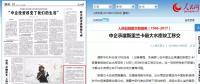 斯里蘭卡“南水北調(diào)”通水了！中國電建到底有多牛？