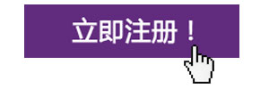 集結(jié)令- 2018 China Utility Week觀眾登記正式開啟！