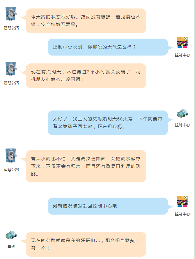 當(dāng)互聯(lián)網(wǎng)、物聯(lián)網(wǎng)不再新鮮，你聽說過能源互聯(lián)網(wǎng)嗎？丨交通會客廳