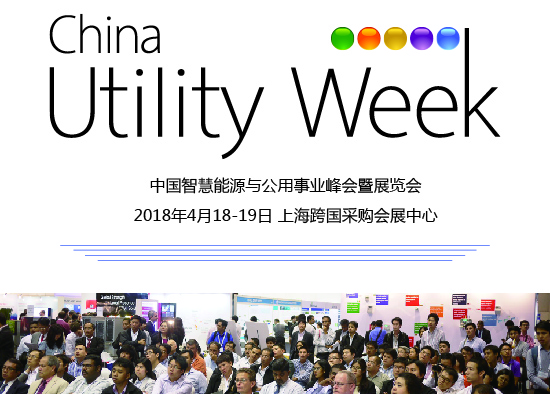 您要的歐洲電力公司我們?cè)谡?qǐng)，猜猜都有誰？ 