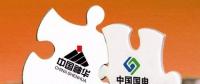 深度｜煤電一體化 未來路徑究竟要怎么走？