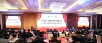 晏志勇出席中國水電發(fā)展論壇暨水電科技獎(jiǎng)?lì)C獎(jiǎng)大會(huì)并為獲獎(jiǎng)代表頒獎(jiǎng)